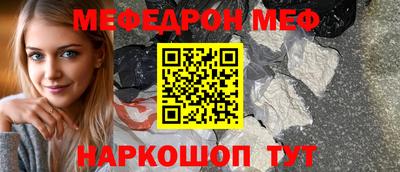 СК Кингисепп