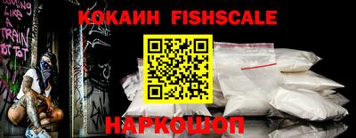 MESCALINE Кимры