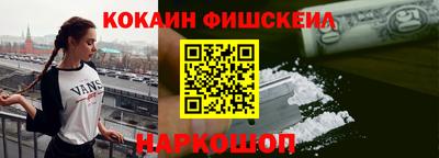 MESCALINE Кимры