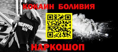 MESCALINE Кимры