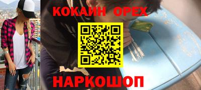 MESCALINE Кимры
