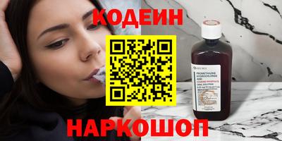 MESCALINE Кимры