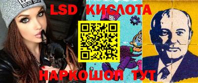 MESCALINE Кимры