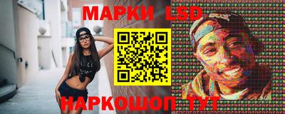ПСИЛОЦИБИНОВЫЕ ГРИБЫ Кинель