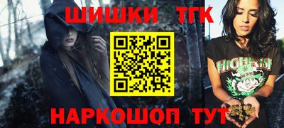 MESCALINE Кимры