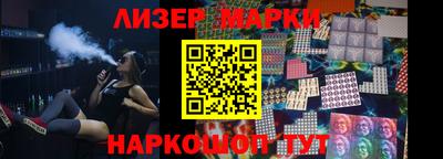 ПСИЛОЦИБИНОВЫЕ ГРИБЫ Кинель