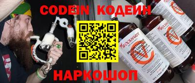 ПСИЛОЦИБИНОВЫЕ ГРИБЫ Кинель