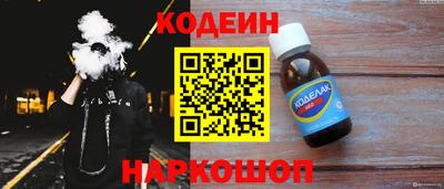 MESCALINE Кимры