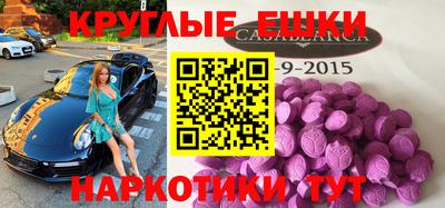 MESCALINE Кимры
