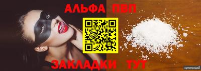 MESCALINE Кимры