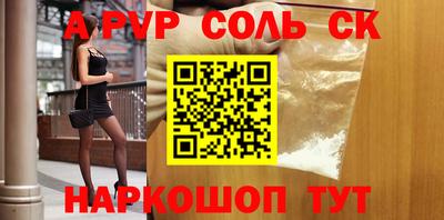 ПСИЛОЦИБИНОВЫЕ ГРИБЫ Кинель