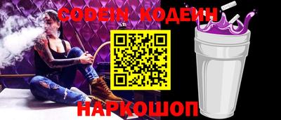 MESCALINE Кимры