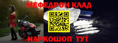 СК Кингисепп