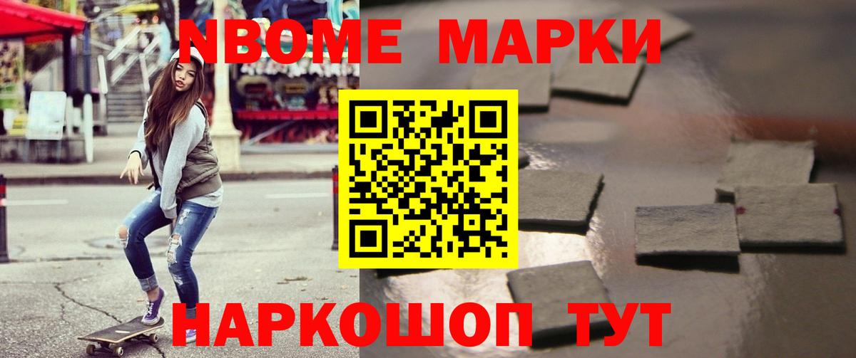 Красноярск  ЛСД экстази кислота  Вход с VPN 