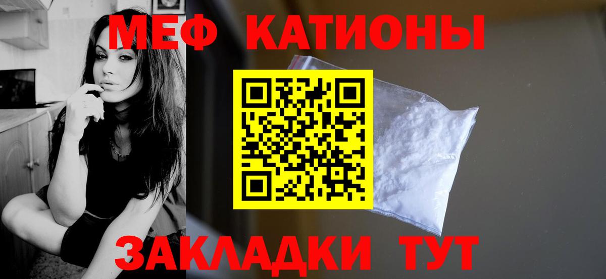 МЕФ  Красноярск